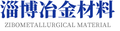 淄博海恒機(jī)械制造廠(chǎng)